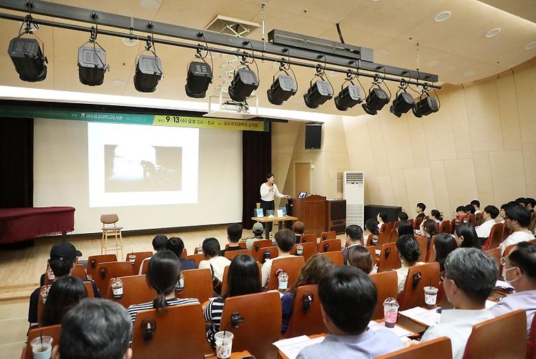 ﻿도서관, 지역사회와 함께하는 ‘금오공감 아카데미’ 개최﻿