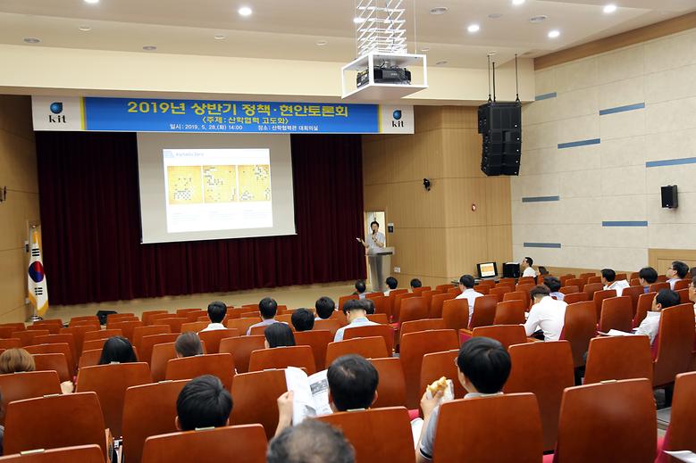 ﻿﻿‘산학협력 고도화’ 정책·현안 토론회 개최